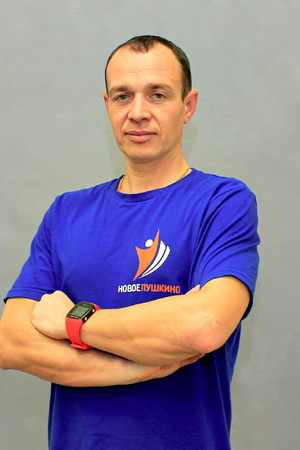 Лысов Евгений Александрович